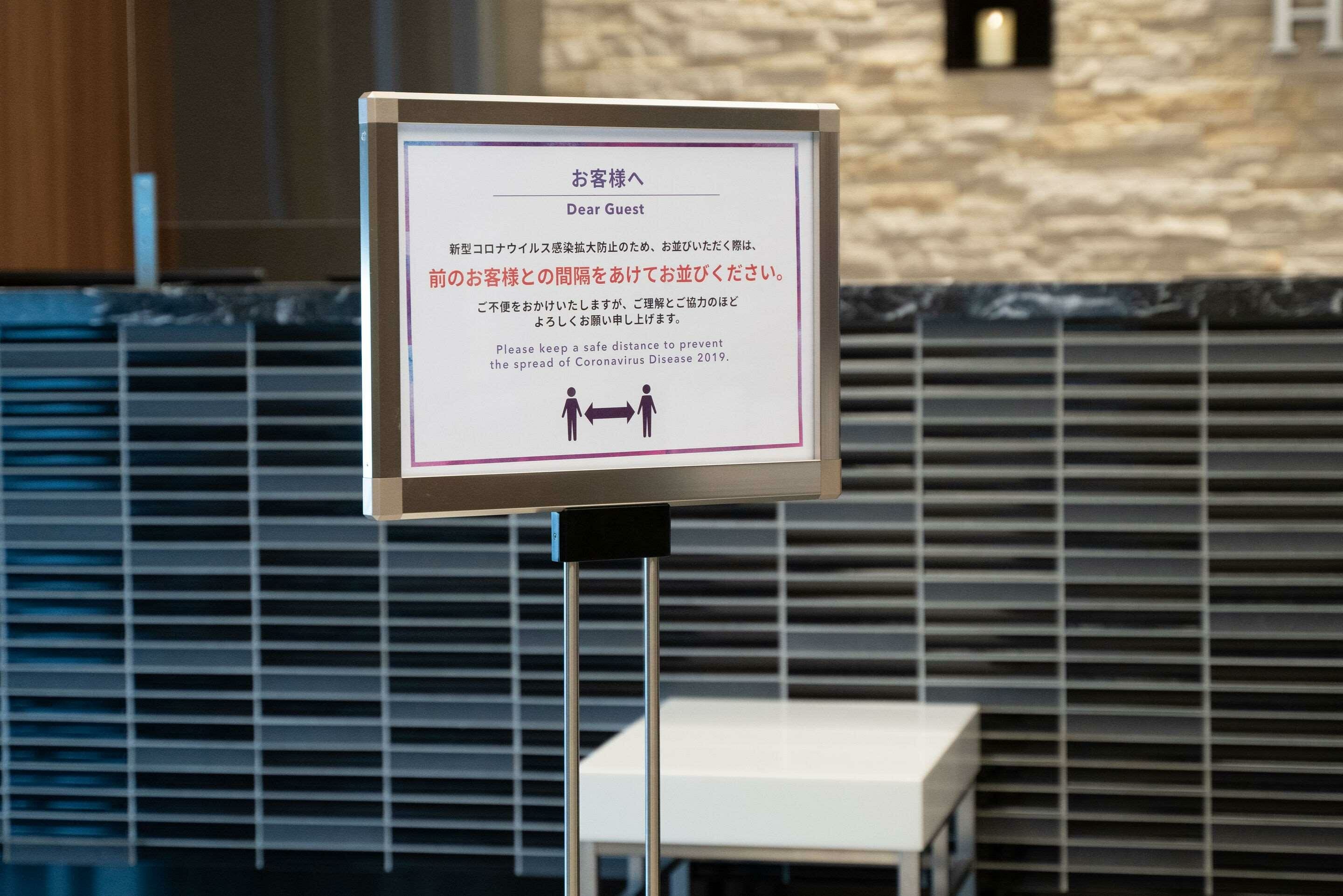 Фото Comfort Hotel Niigata