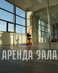 Pallada Dance Studio (Araratyan Street, 82), escuela de baile