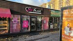 Мое белье (Leningradskaya Street, 1К) ، متجر بيع الملابس الداخلية وملابس السباحة