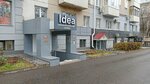 Idea (Oktyabrya Avenue, 113), salón de belleza