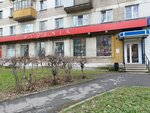 Stolnik (Bogdana Khmelnitskogo Street, 23), clothing store