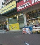 Bpn Money Transfer (Antalya, Muratpaşa, Cebesoy Cad., 20) ، تحويل الأموال