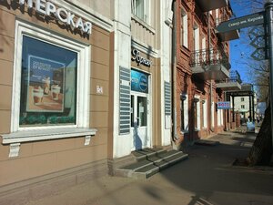 Хостел Точка Байкала