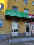 Вiтэкс (Komsomolskaya ulitsa, 238), perfume and cosmetics shop