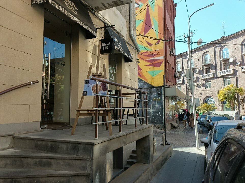 Bakery Muhu Leib, Yerevan, photo