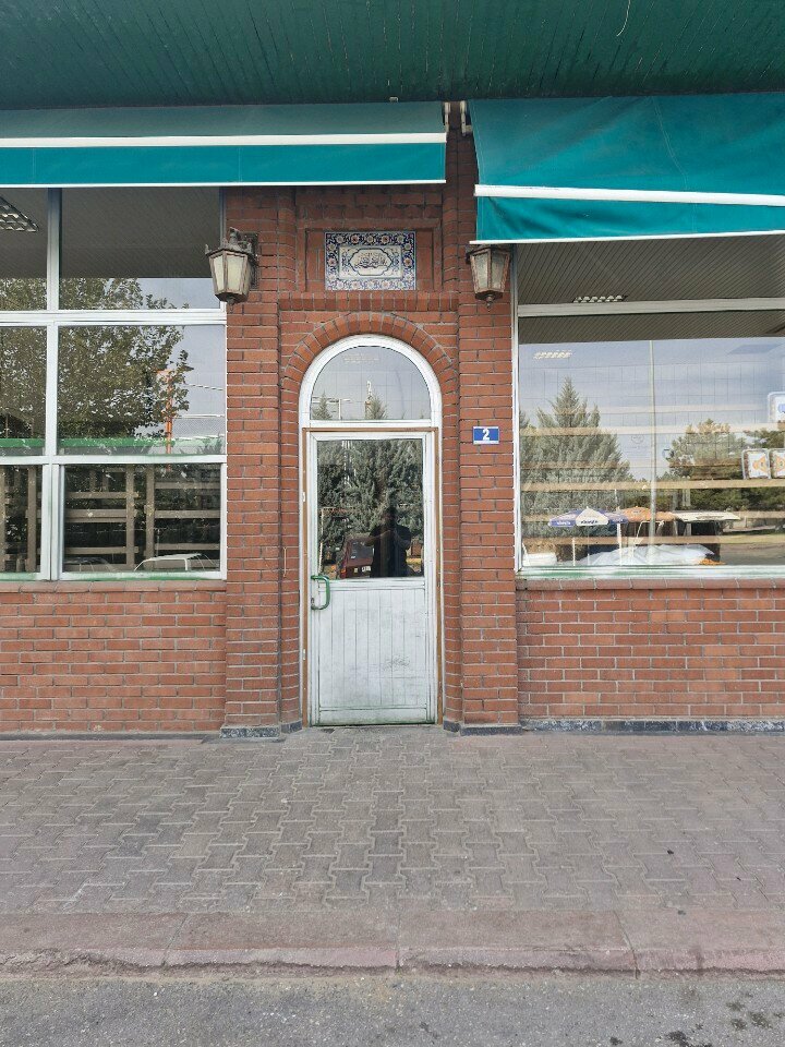 Bakery Doğan Yatağanlı Unlu Mamulleri, Konya, photo