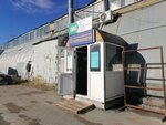 Ремонт бензопил (ulitsa Shishkova, 100с2), herramientas eléctricas y de gasolina