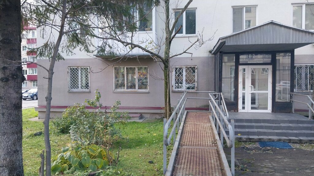 Medical and social expertise Gorodskoye byuro mediko-sotsialnoy ekspertizy po gorodu Yuzhno-Sakhalinsku, Yuzhno‑Sakhalinsk, photo