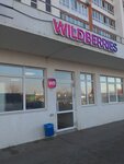 Wildberries (Pravdy Street, 29), punto de entrega