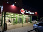 Ne Gorchit (Dovatortsev Street, 50/1) ، متجر مستلزمات التدخين