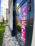 Фаберлик (Kosmonavtov Avenue, 108А), distribuidores de cosméticos y productos químicos para el hogar