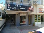 Acelya Bayan Kuaforu (Antalya, Muratpaşa, Güvenlik Mah., 275. Sok., 21), peluquería