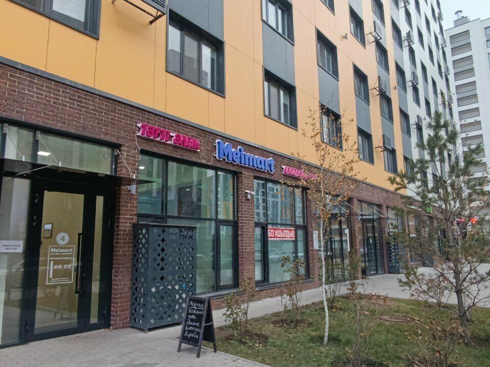 Pastry production Meimart, Astana, photo