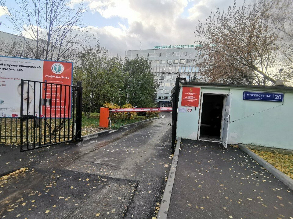 Pass office, security post Бюро пропусков, Moscow, photo