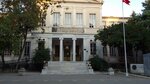 Namık Kemal High School (İzmir, Konak, Mimar Sinan Mah., 1393 Sok., 2), liceo