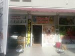 Ayaz Petshop (Ankara Province, Sincan District, Bosna Cad., 147), tienda de animales