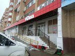 Qiwi (Bokenbay Batyr Street, 129Кк1), payment terminal