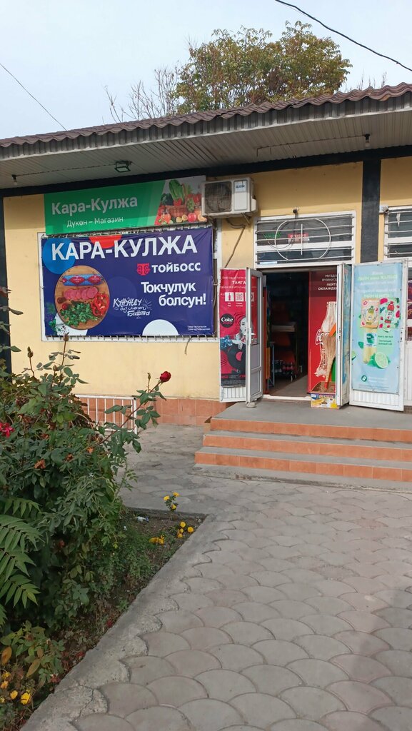 Payment terminal Pay 24, Osh, photo