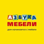 Азбука Мебели (posyolok gorodskogo tipa Novobureyskiy, Sovetskaya ulitsa, 35/2) ، محل أثاث