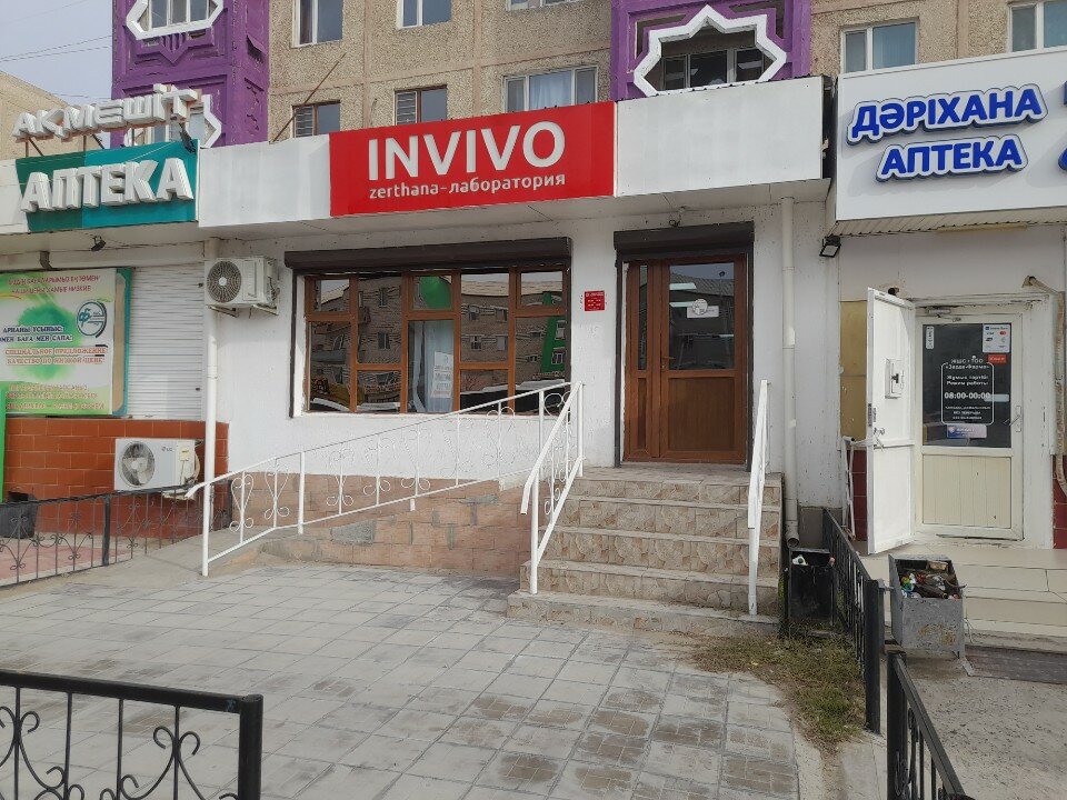 Күйеуі мен әйелі спермы жеке