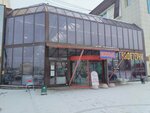 Uralgermetik (Darwina Street, 2А), thermal insulation materials