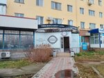 Aina (Qazaqstan Street, 31), haberdashery and accessories shop