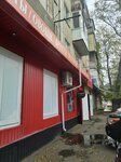 Farsh, кулинария (Kavkazskaya ulitsa, 9), tienda de cocina