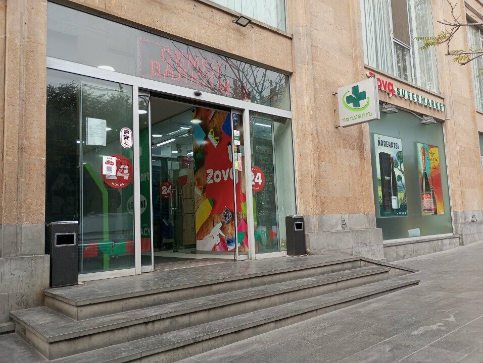 Payment terminal EasyPay, Yerevan, photo