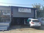 Gem-Ser (Bursa, Nilüfer, Üçevler Mah., 27. Sok., 38), servicio de coches, centro de reparación de automóviles