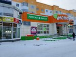 Boom (Lenina Avenue, 39) ، لوازم قضاء عطلة