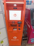 Kaspi Bank (Aleksandr Gapeev street, 3), atm