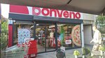 Bonveno (İstanbul, Uskudar, Barbaros Mah., Çiçekçi Bostan Sok., 23A), supermarket