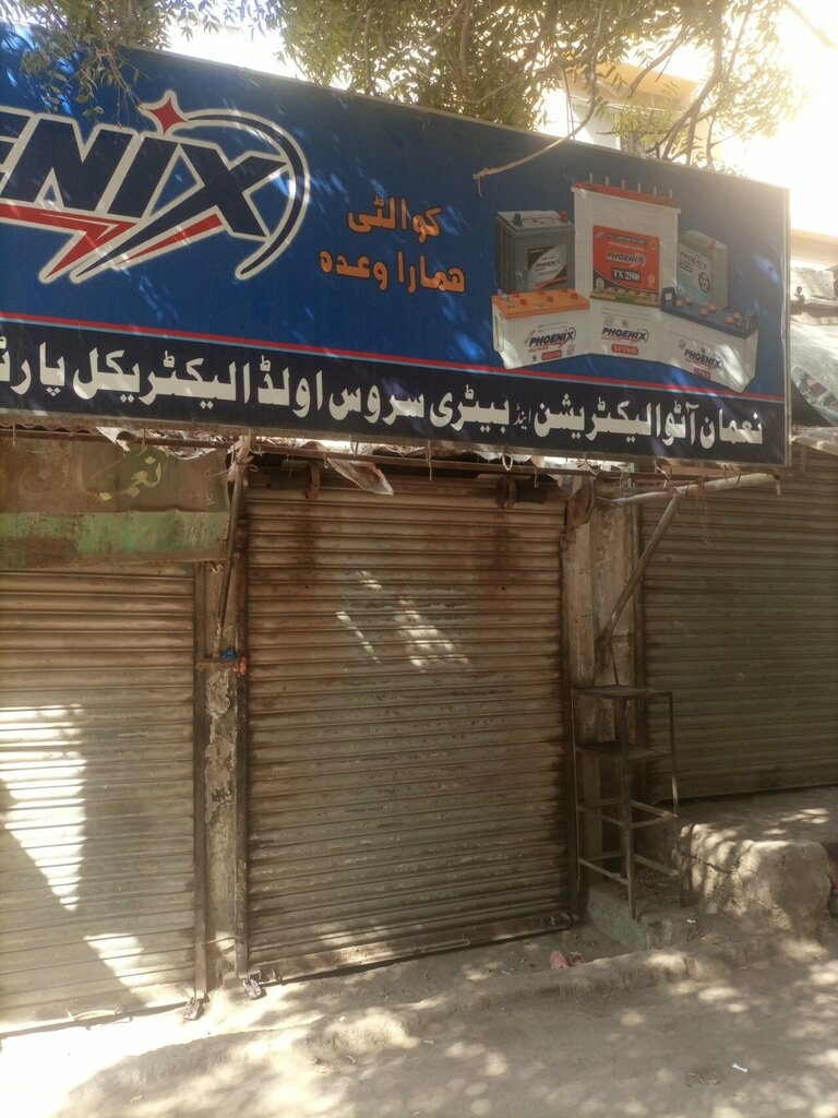 Car service, auto repair Noman auto auto electrician and battery service, Karachi, photo