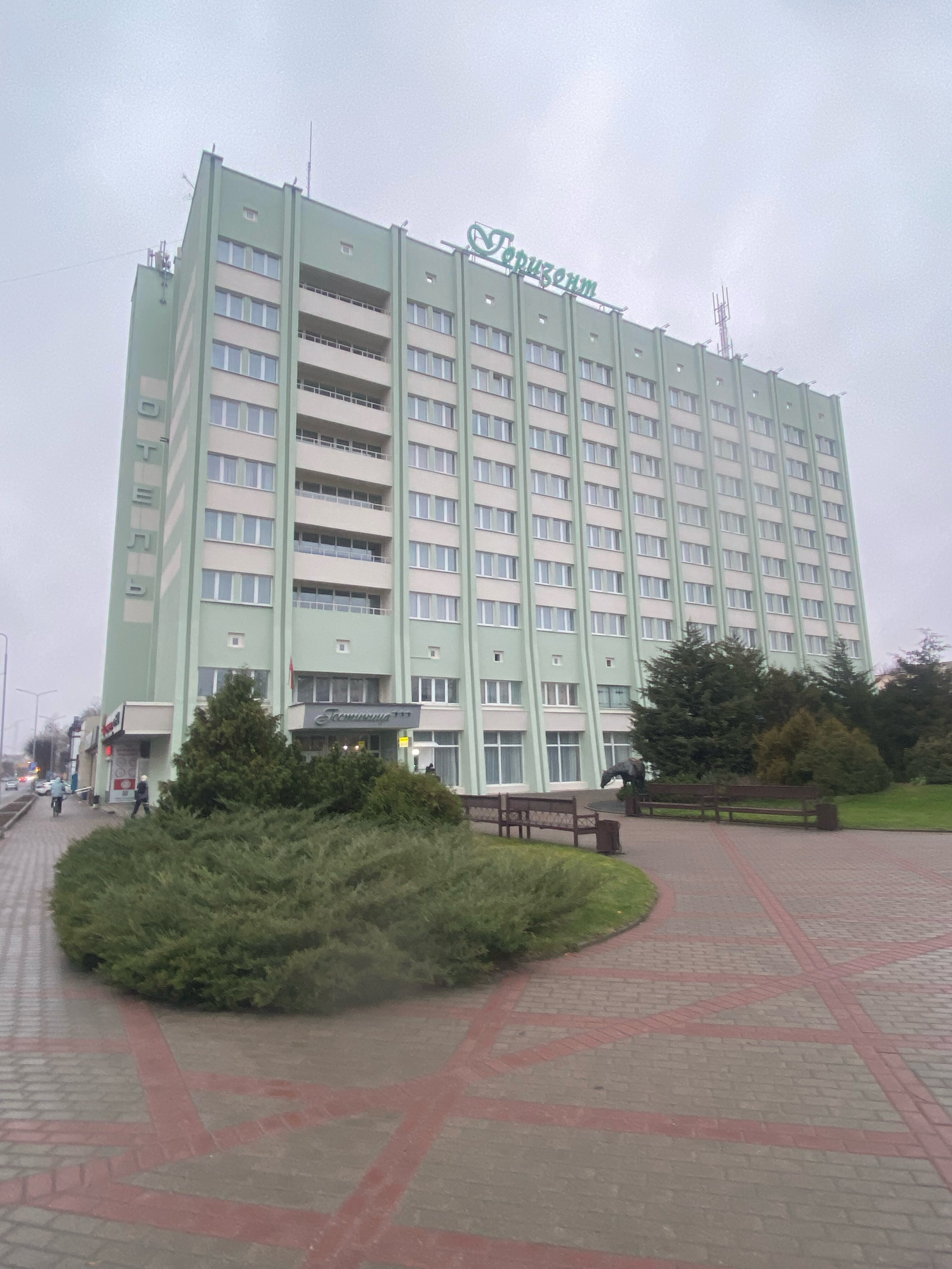 Фото Горизонт