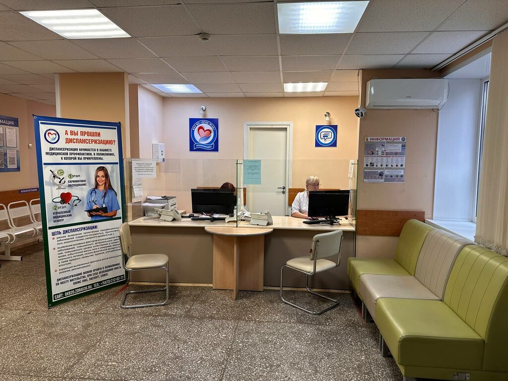 Polyclinic for adults Polyclinic № 20, Voronezh, photo