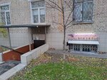 Бухгалтер Грачева Н. В. (7th Tekstilschikov Street, 13), accountants