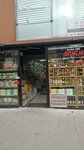 Ortaklar Kuruyemis (İstanbul, Şişli, Fulya Mah., Ortaklar Cad., 5B) ، المكسرات والوجبات الخفيفة والفواكه المجففة