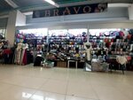 Bravo (Mira Street, 2Б/1), bags and suitcases store