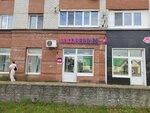 Wildberries (Moskovskaya Street, 40) ، نقطة تسليم