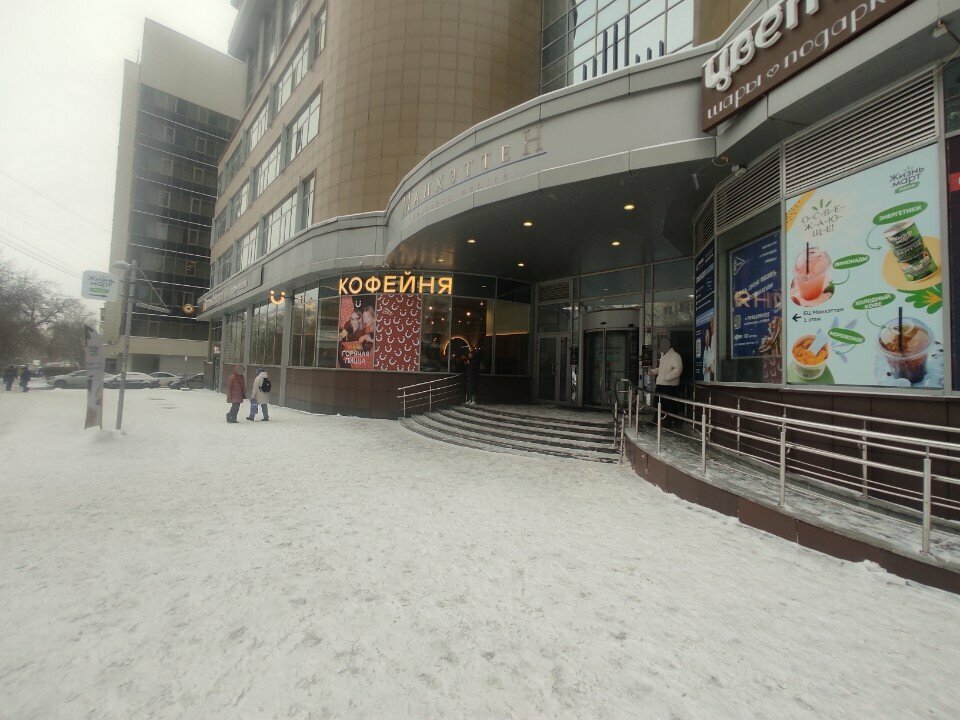 Real estate agency Купи квартиру, Yekaterinburg, photo