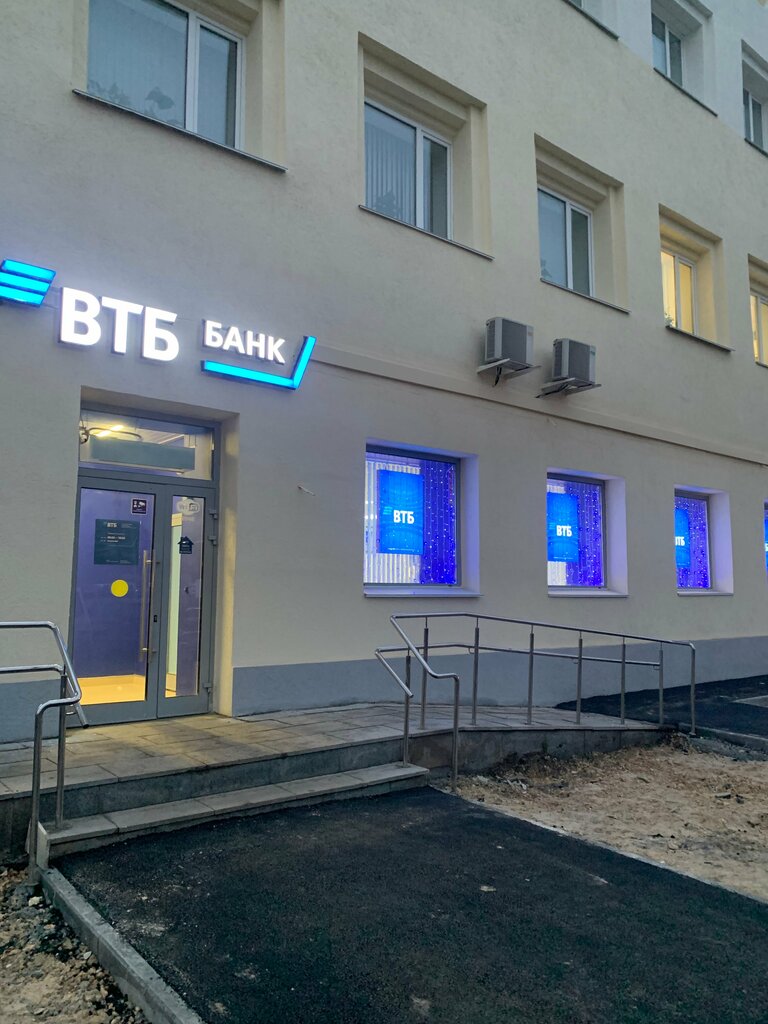 ATM Bank VTB, Nizhny Novgorod, photo