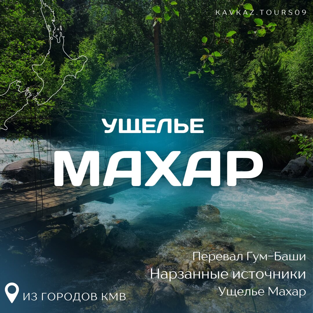 Фото Горный Пик