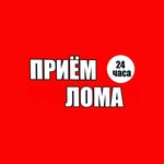 Lom (2nd Vokzalniy Lane, 24с1) ، شراء الخردة المعدنية