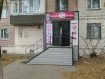 Gm (Karl Marx Street, 3) ، صالون تجميل