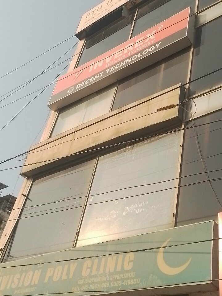 Property management Silk Trends, Lahore, photo