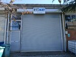 Etimat Label (İstanbul, Başakşehir, Başak Mah., Başakşehir 4 Etap, 1.kısım b blok), servicios de impresión