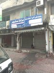 Rahmat (Model Town, Block M, C27M), drapery shop