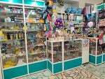 Канцтовары (Traktorostroiteley Avenue, 71) ، متجر أدوات مكتبية