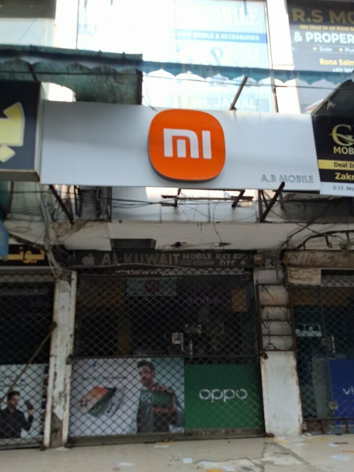 Items for mobile phones A. B mobile, Lahore, photo