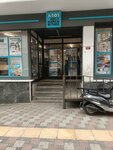 A 101 (İstanbul, Esenler, Fatih Mah., 217. Sok., 1B), supermercado
